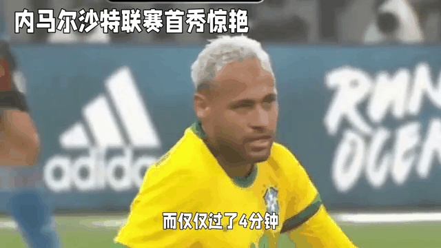  内马尔新星战术调整表现惊艳，塞尔维亚队未来可期！