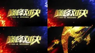  阿扎伦卡巅峰对决，Rookie与30激战快船分钟，败北胜负难料！